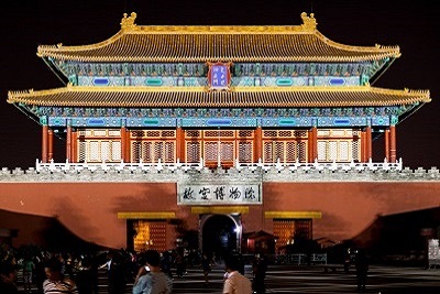 Forbidden City [Beijing 2009]